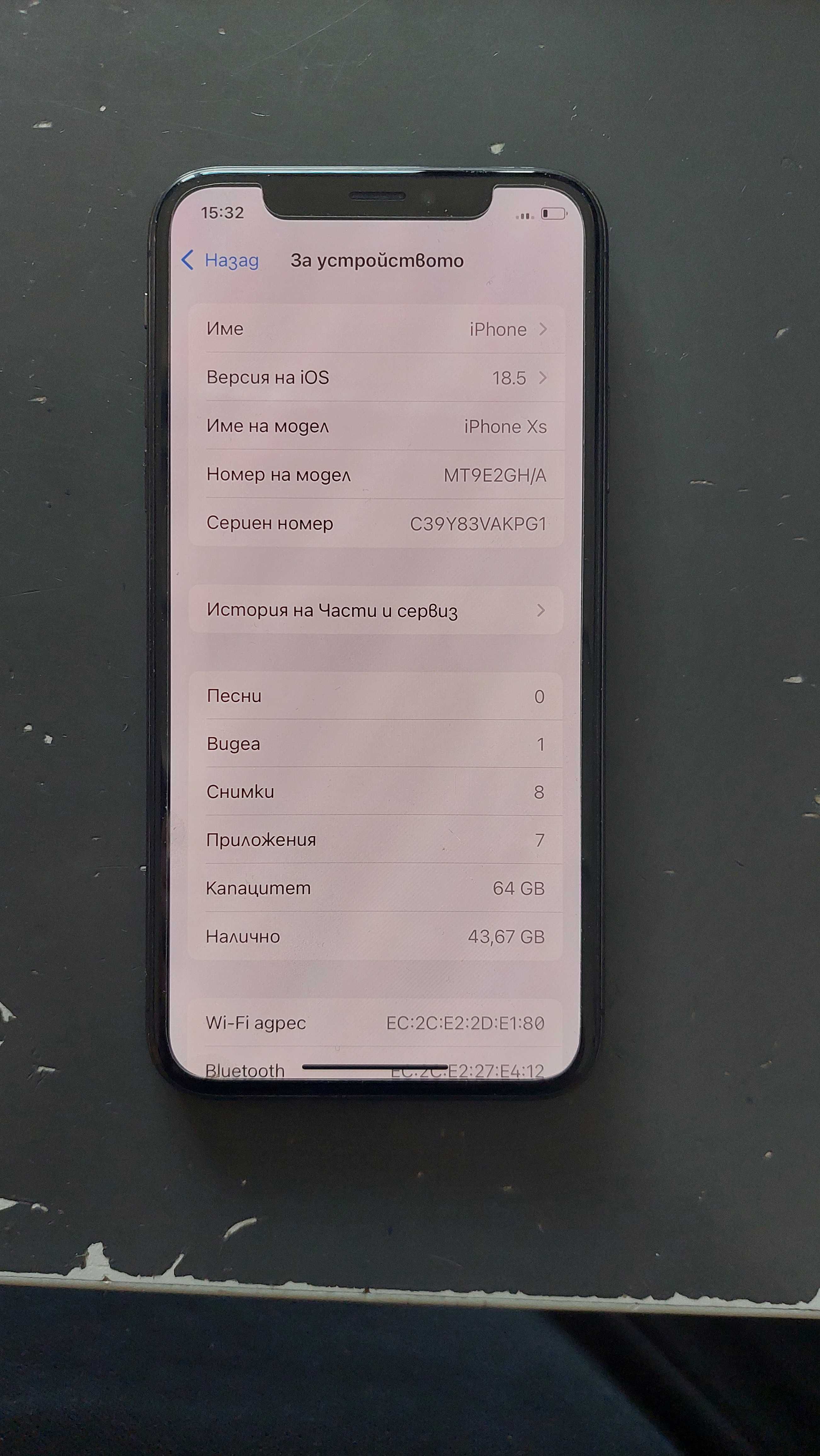 Iphone XS 64gb Черен