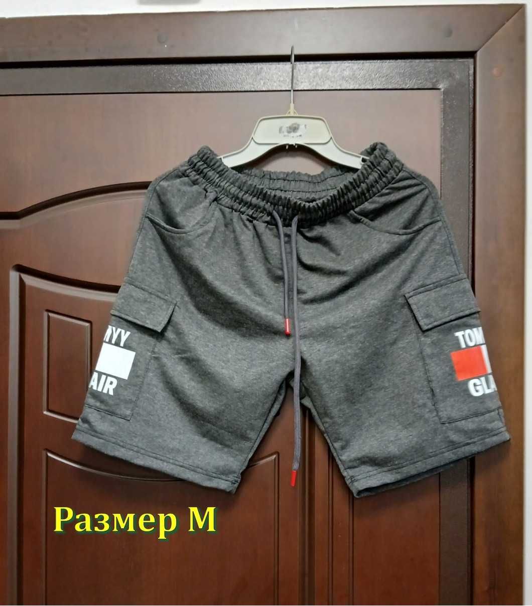 ЛИКВИДАЦИЯ Мъжки къси панталони - M, L, XL, XXL, 5XL