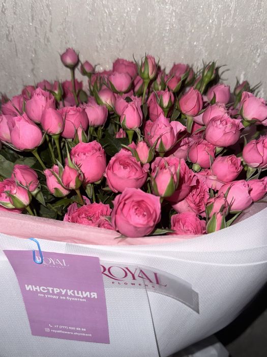 Цветы свежие спрей розы