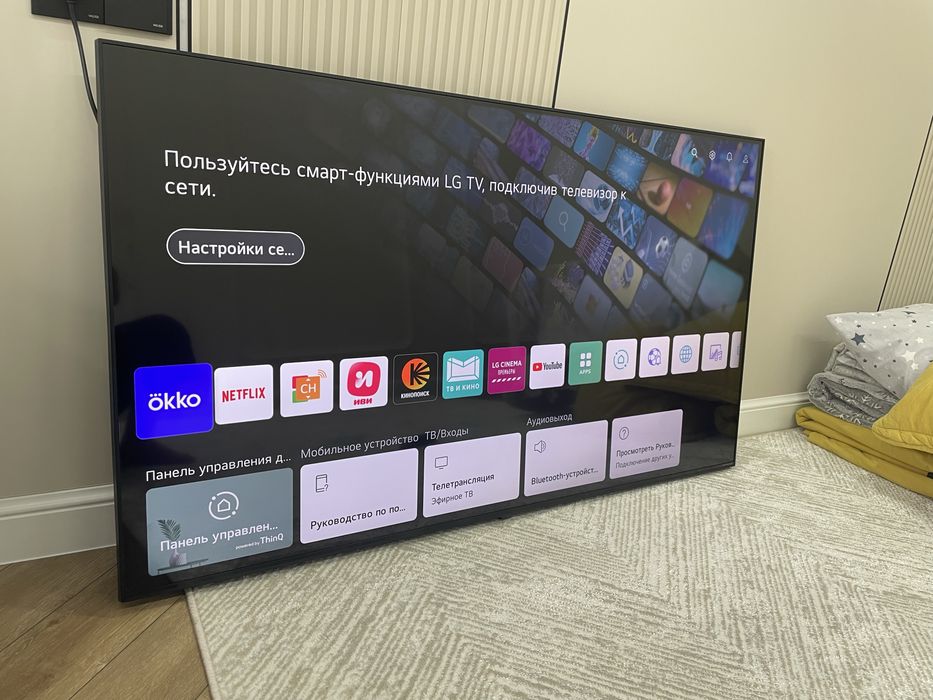 Телевизор LG 55дюмь