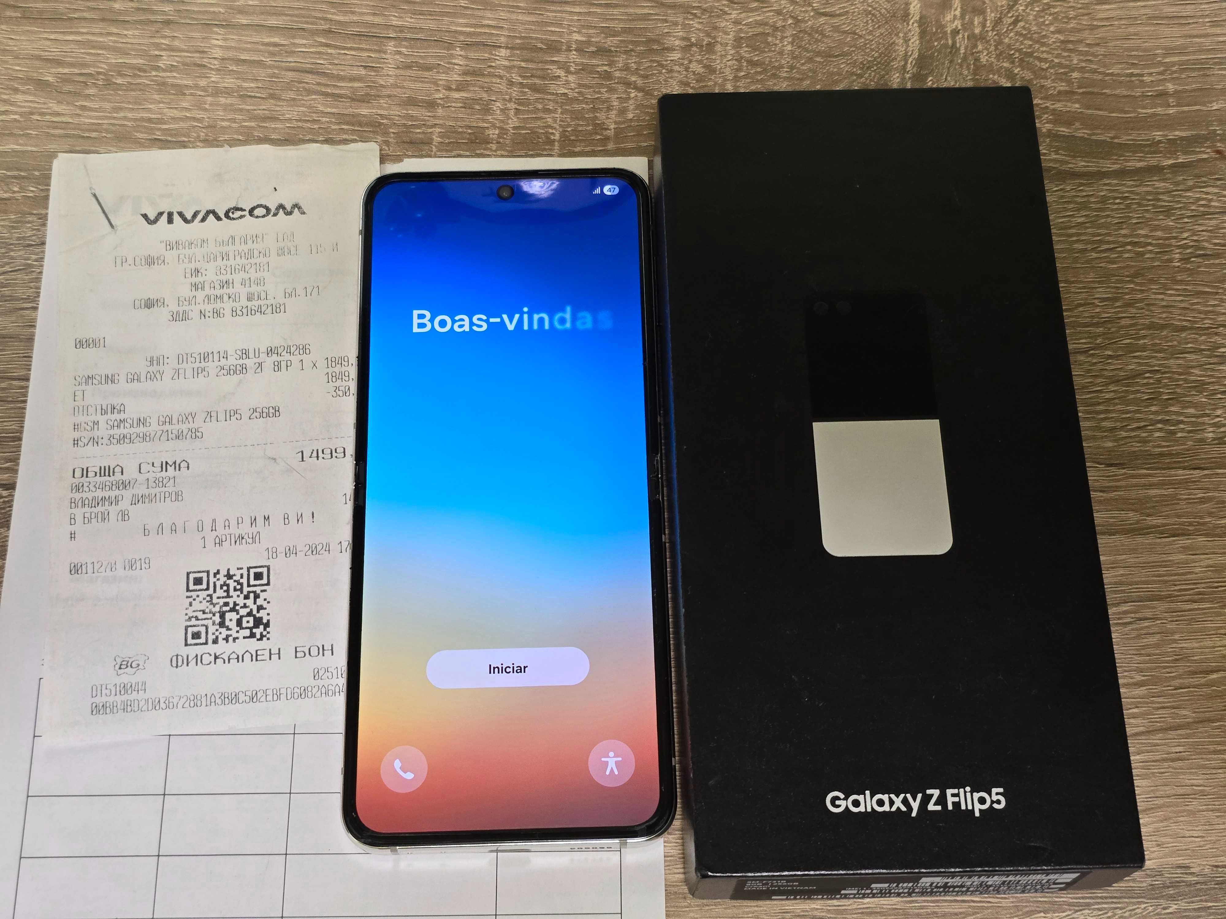 Samsung Galaxy Z Flip 5 цвят Cream 256GB