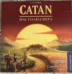 Продавам чисто нова настолна игра CATAN