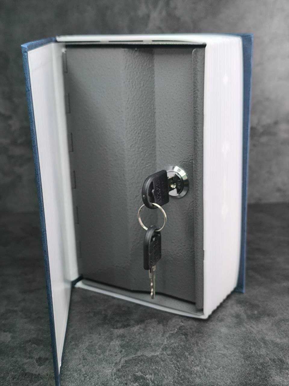 Книга сейф. Bookseyf. Сейф. Seyf.