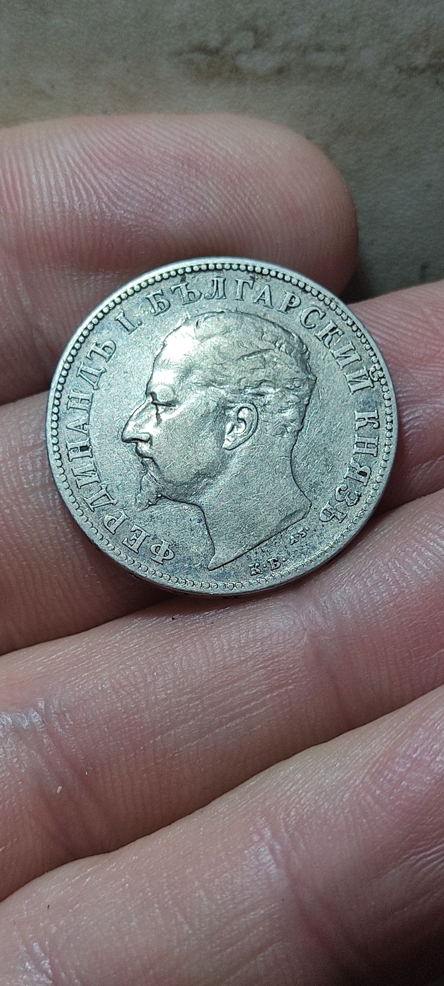 2 лева 1894 г-55лева