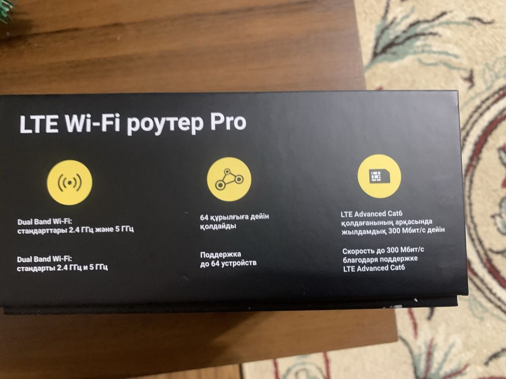 Wi-Fi роутер Beeline PRO ZTE MF296R