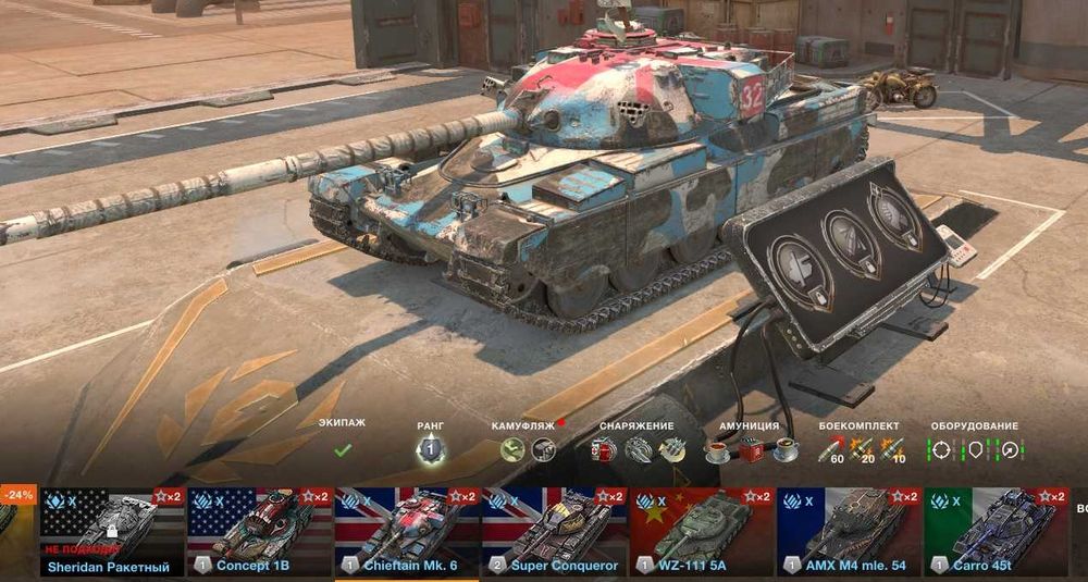 Продам аккаунт Wot Blitz