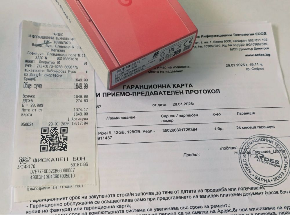 *** КАТО НОВ 128GB Google PIXEL 9 5G Ardes Гаранция 2г Pink