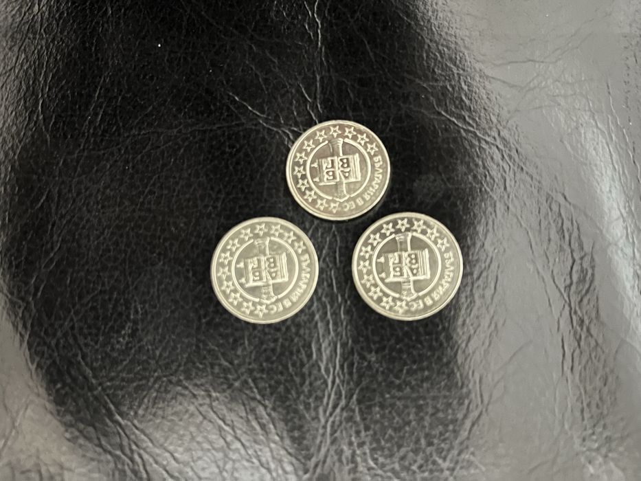 Юбилейни монети 2018,2007,2005,2004