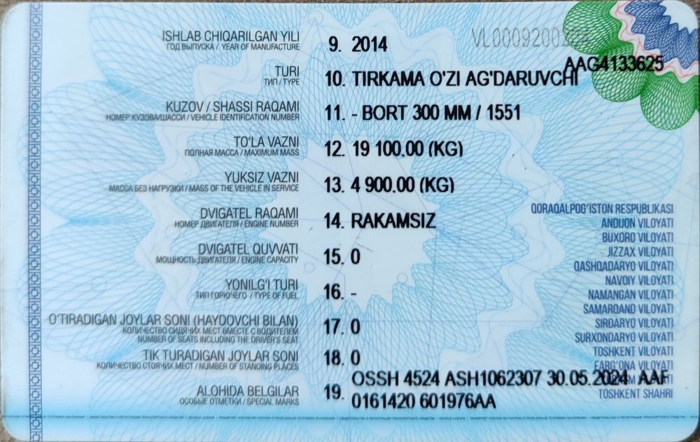 Kamaz pirsep sotiladi 2014 yil oʻzi agʻdaruvchi xolati zoʻr