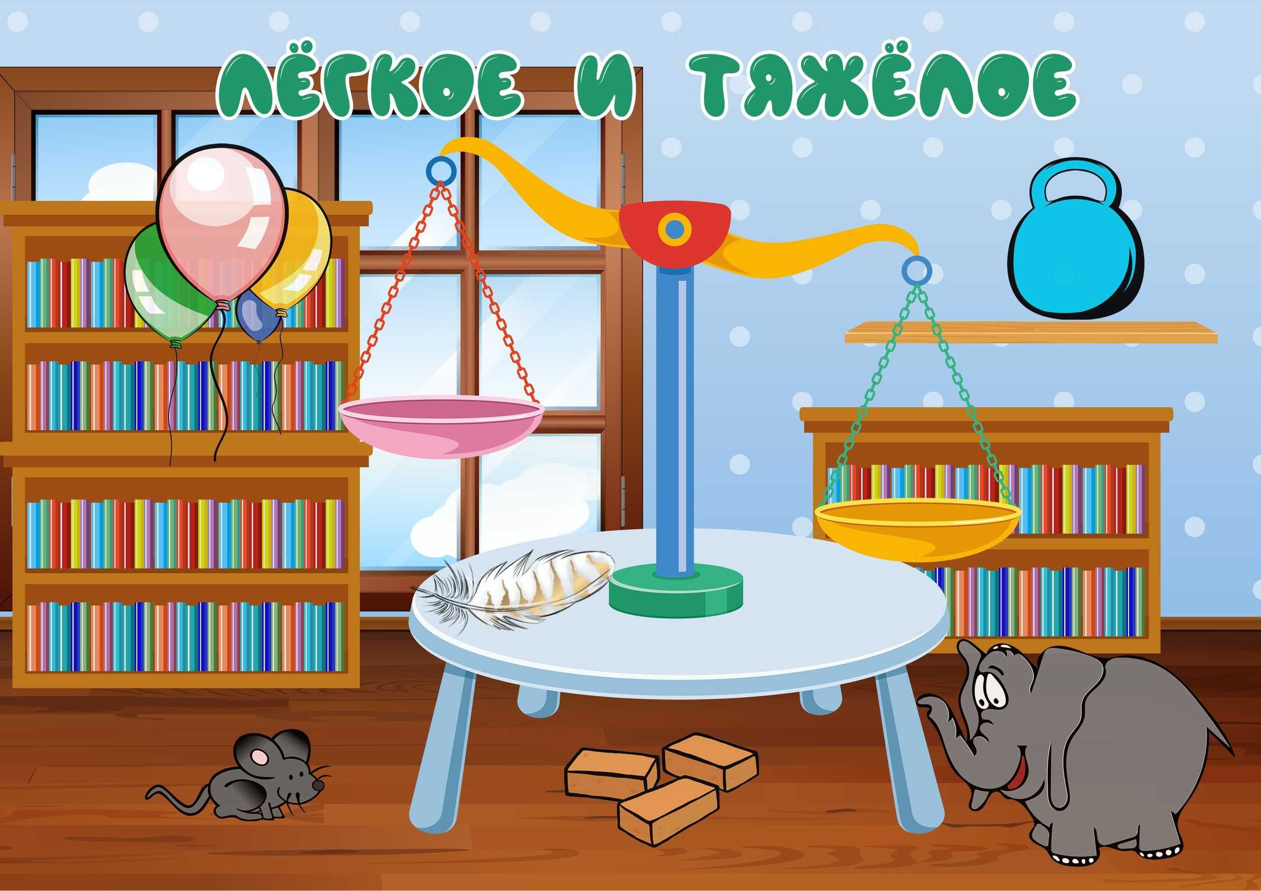 Развивающие игры на липучках