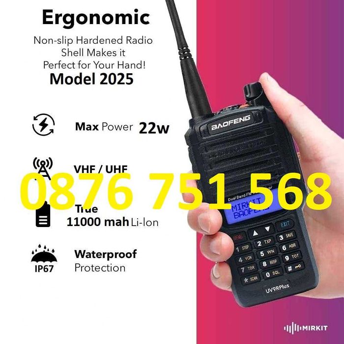 Нови 2025 BAOFENG 9R PLUS 22W 11000MAH двубандова Радиостанция Водоуст
