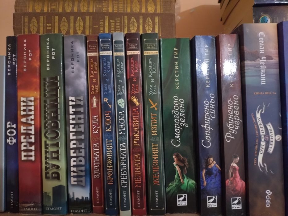 Продавам голяма колекция от книги