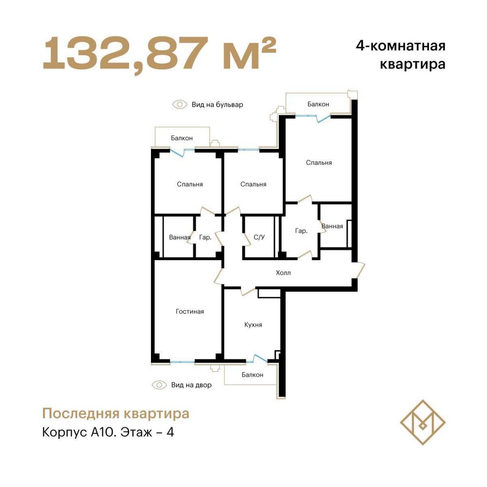 Продается 4/5/10 ЖК MIRABAD AVENUE 132м2 бизнес класс