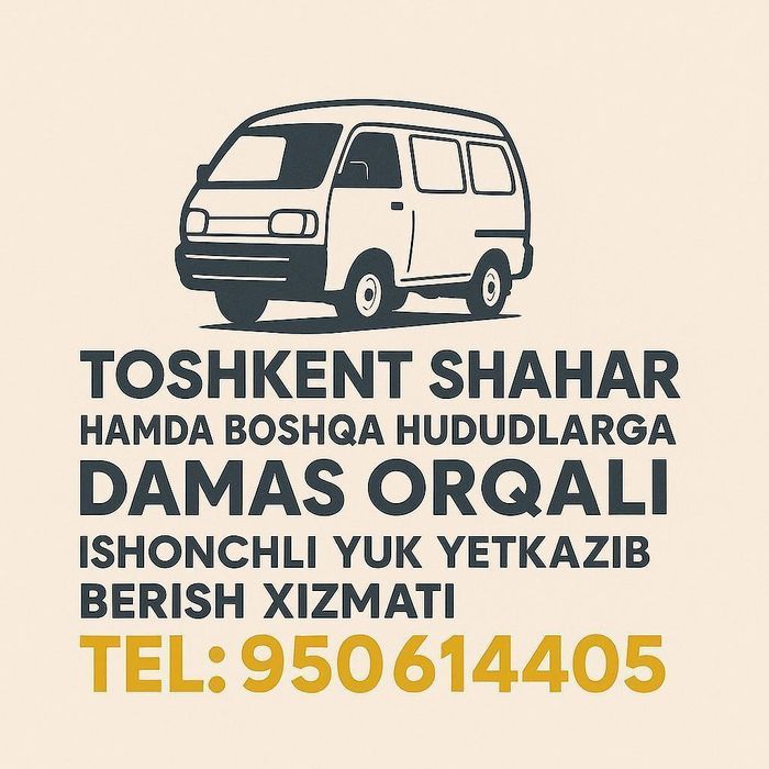 Ishonchli yuk tashish