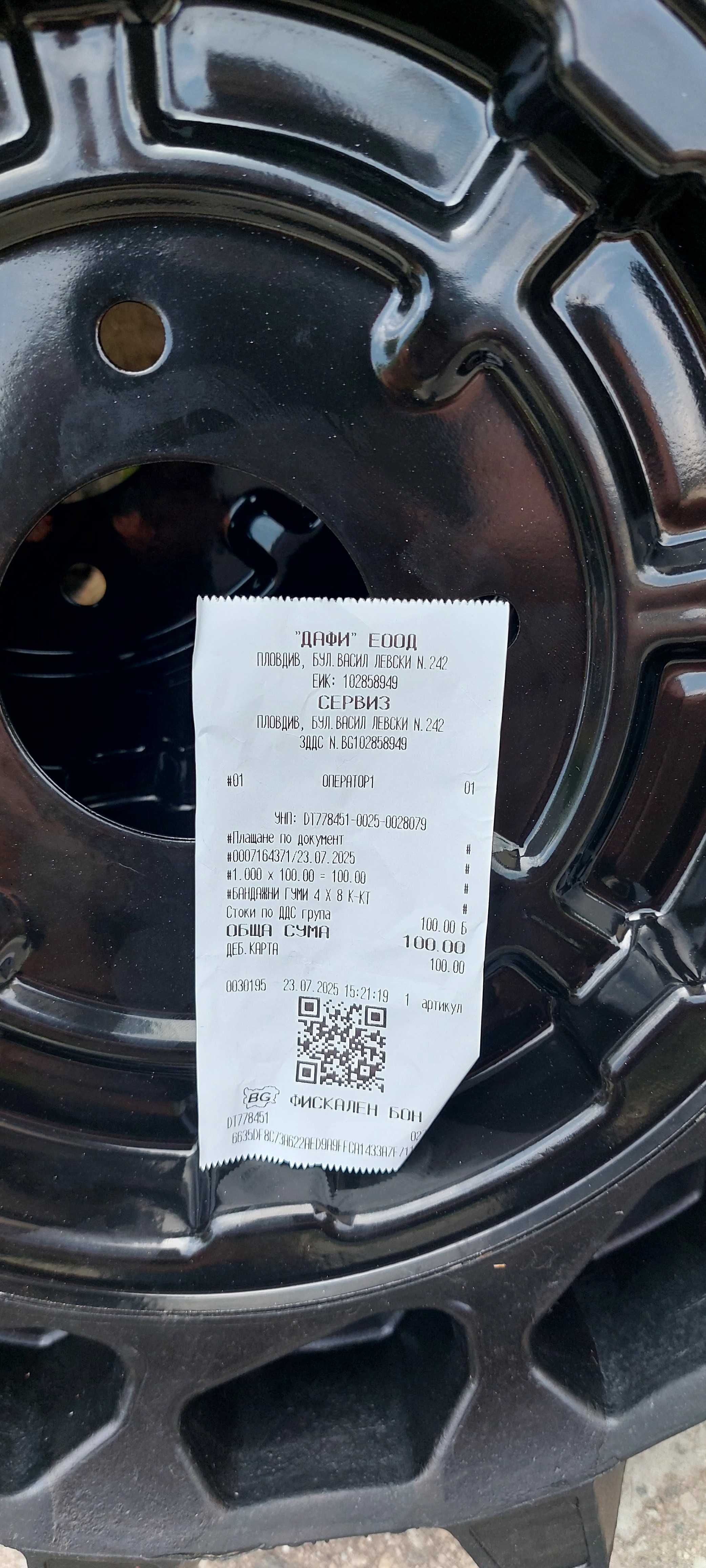 Продавам мотоблок