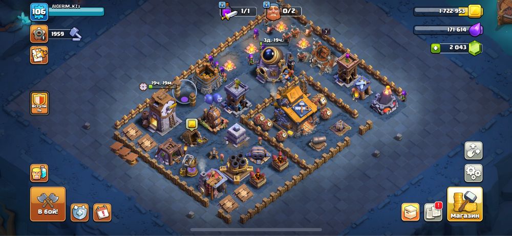 Аккаунт Clash of Clans, срочнг