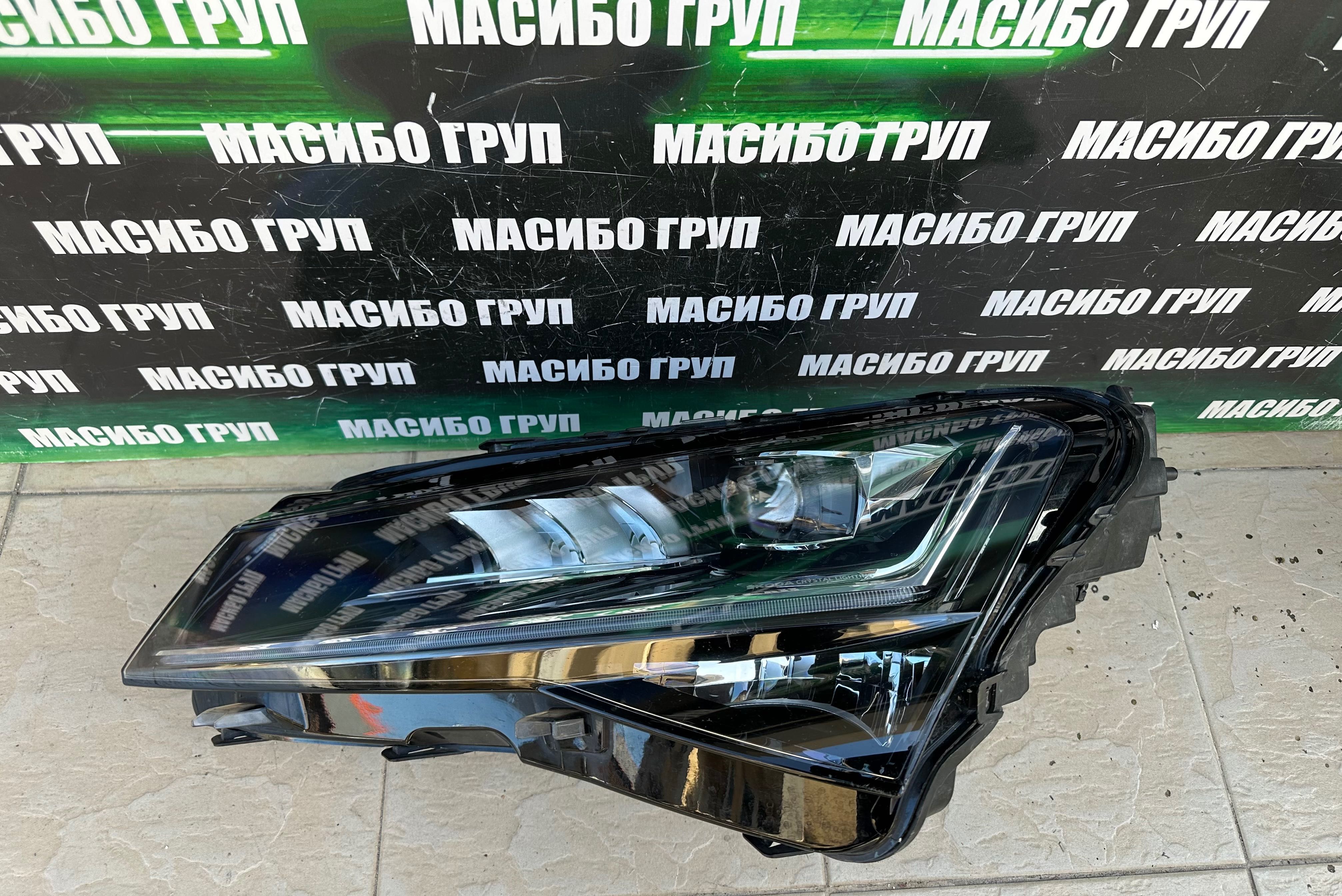 Фарове far Led фар за Шкода Суперб Skoda Superb фейс