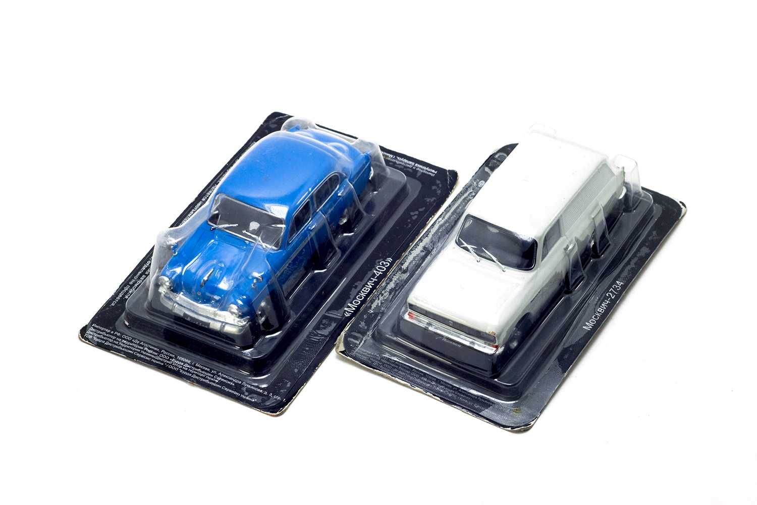 Игрушечные модели машин Москвич-403, Москвич-2734, ИЖ-2715, ДеАгостини