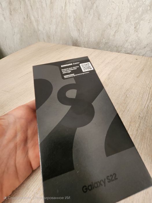 Samsung s22 8\128 гигов
