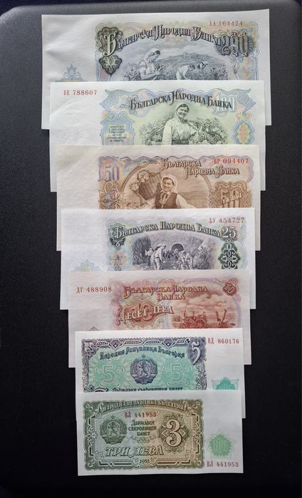 Лот от  Непрегъвани 7 броя   Банкноти (UNC) 1951година  .