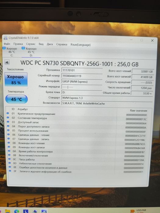Продаю NVMe SSD (M.2)