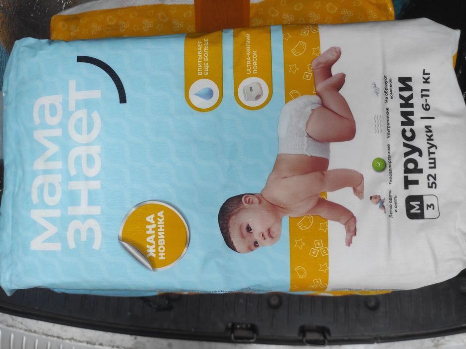 Подгузники и трусики 3 размер