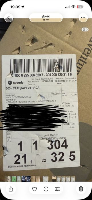 Tриколка Kinderkraft - Twipper, сива