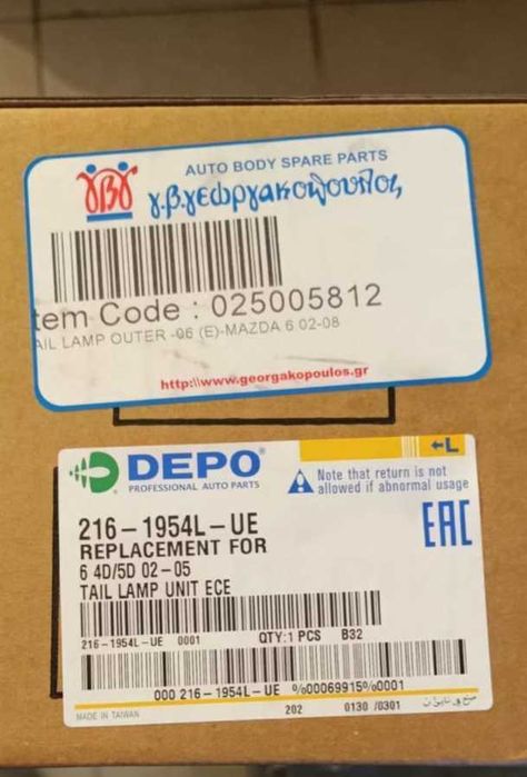 Lampa spate noi stg/dr MAZDA 6 , an 2002-2008.