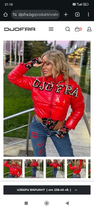 Червено и черно яке Djofra
