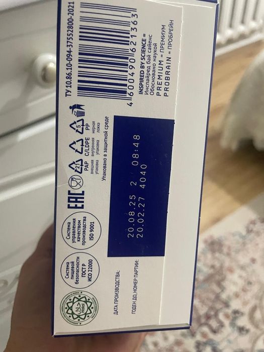 Нутрилак премиум с рождение 3штуки осталась. Не подошло По 2000 тенге