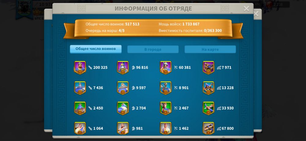 Аккаунт в райс оф кингдомс f2p