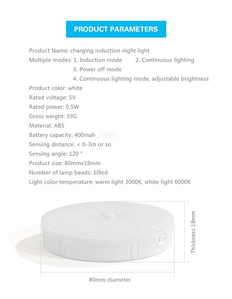 Интелигентна презареждаща нощна LED лампа със сензор за движение
