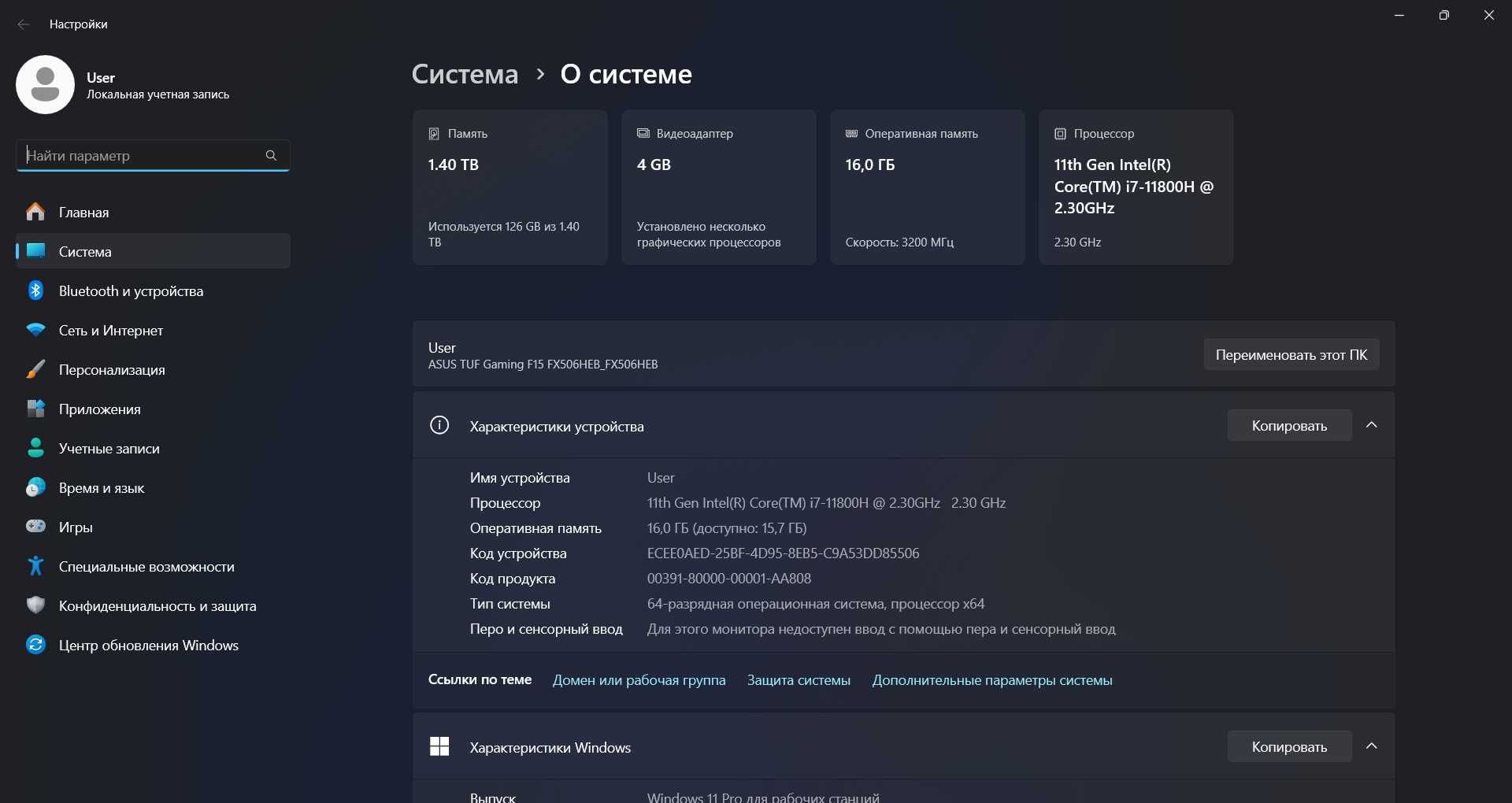 ASUS TUF Gaming F15 FX506HEB