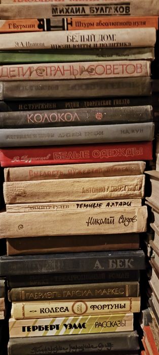 Книги в хорошем состоянии разные