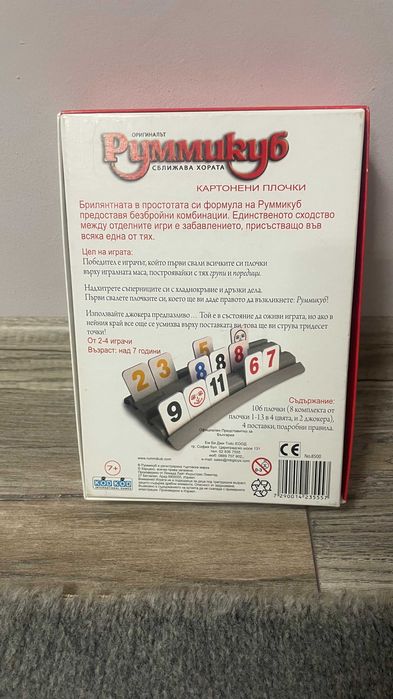 Руммикуб игра ТРАВЕЛ