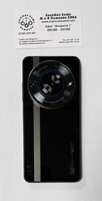 UG 5G Phone U25   256/6gb