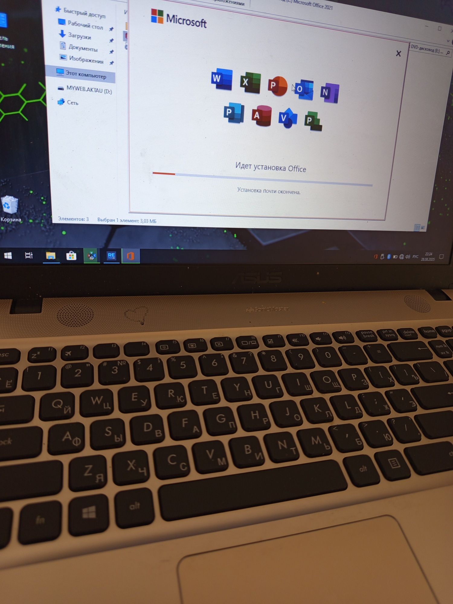 Обслуживание ноутбуков/Айтишник/Програмист/Установка Windows/Антивирус