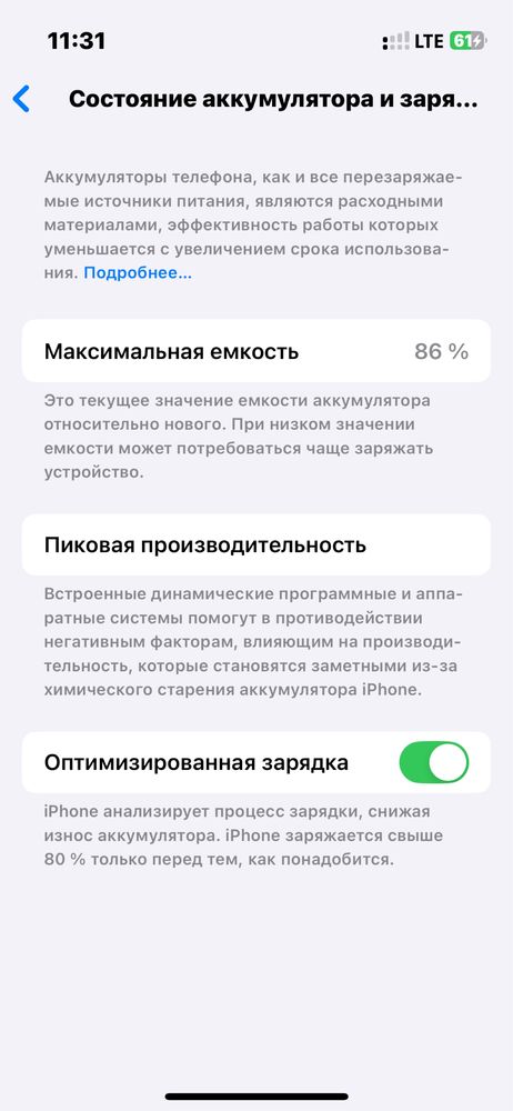 Iphone 13 mini..