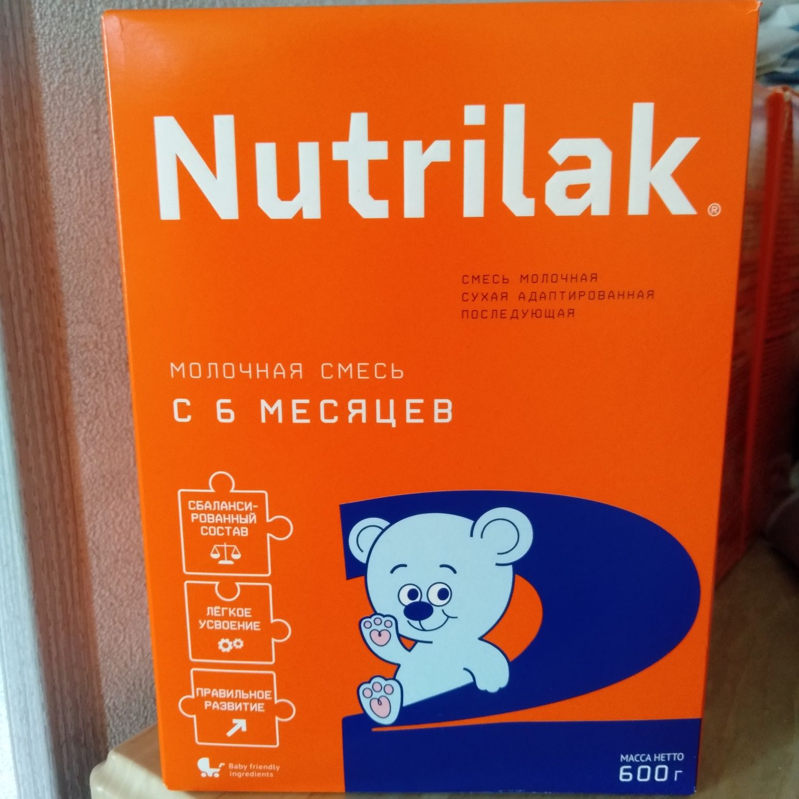 Молочный смесь Nutrilak 2   (с 6 месяцев)