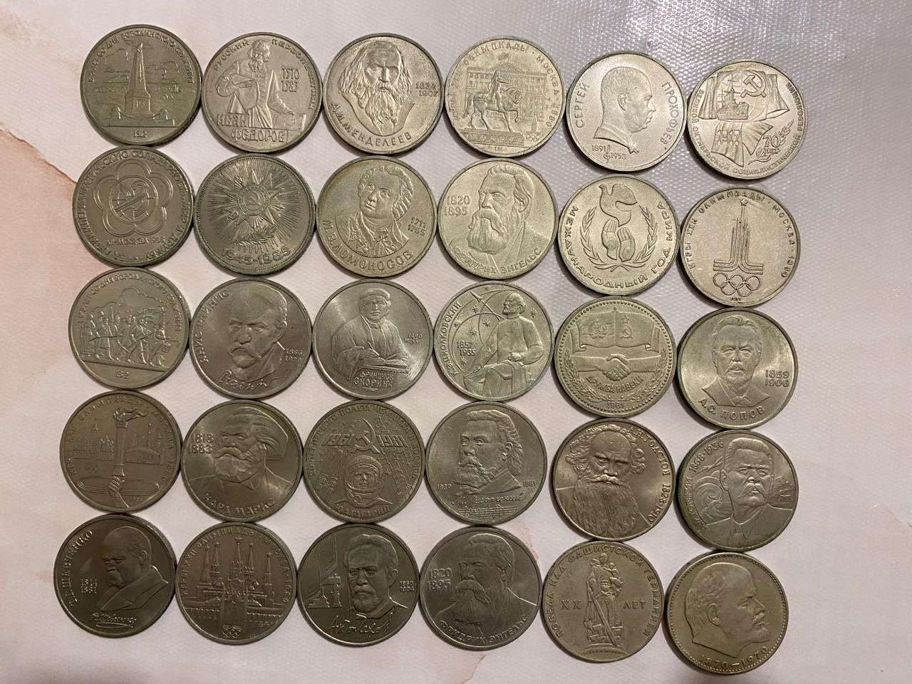 Монеты советского союза