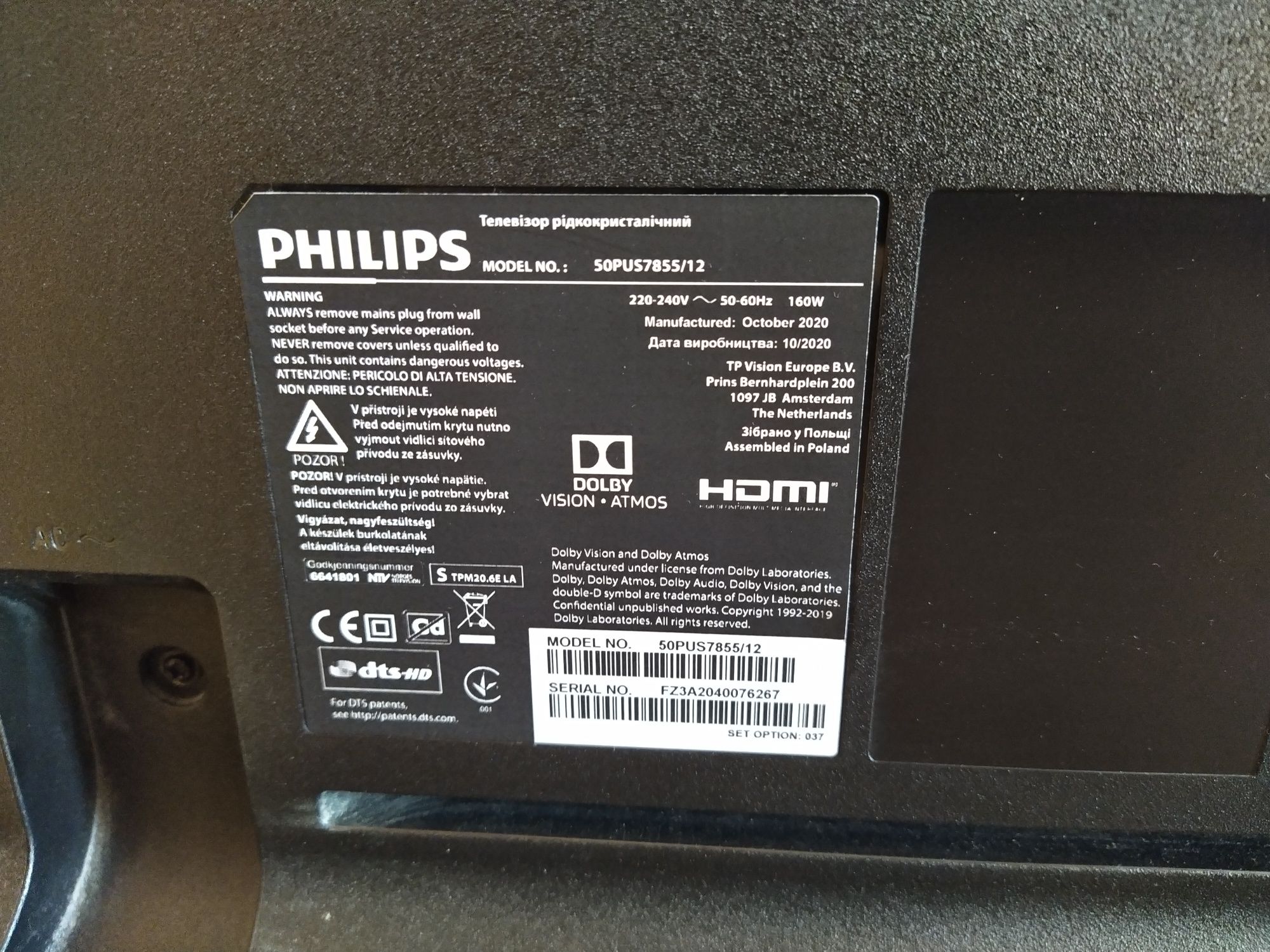 Philips Ambilight 50PUS7855/12 цял за ремонт или части