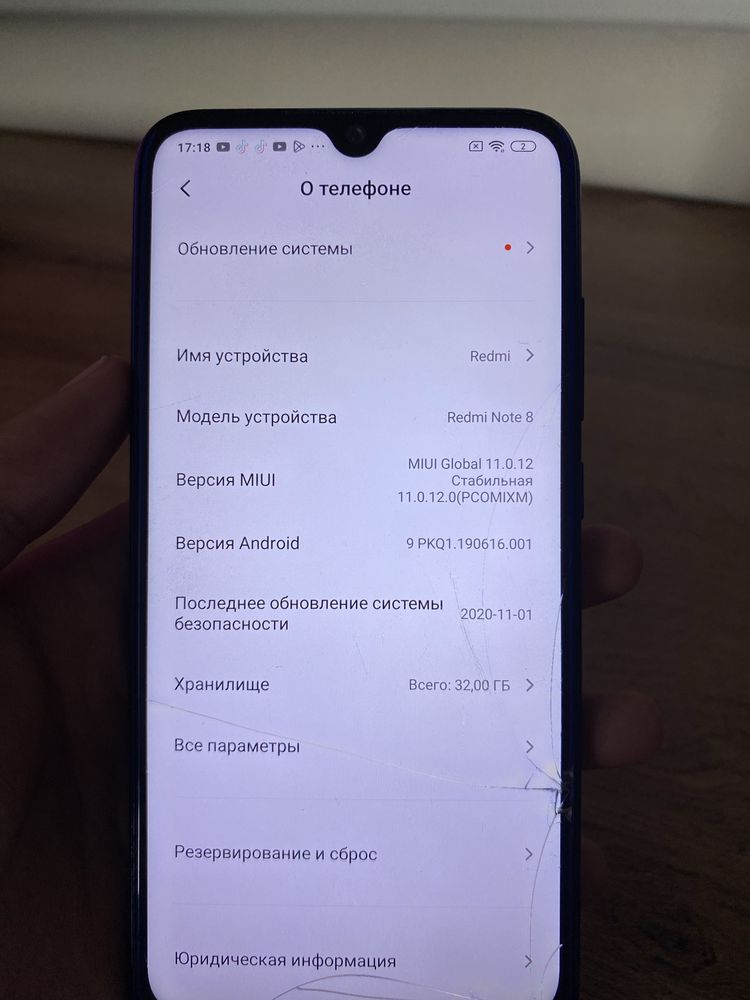 Redmi note 8 32g