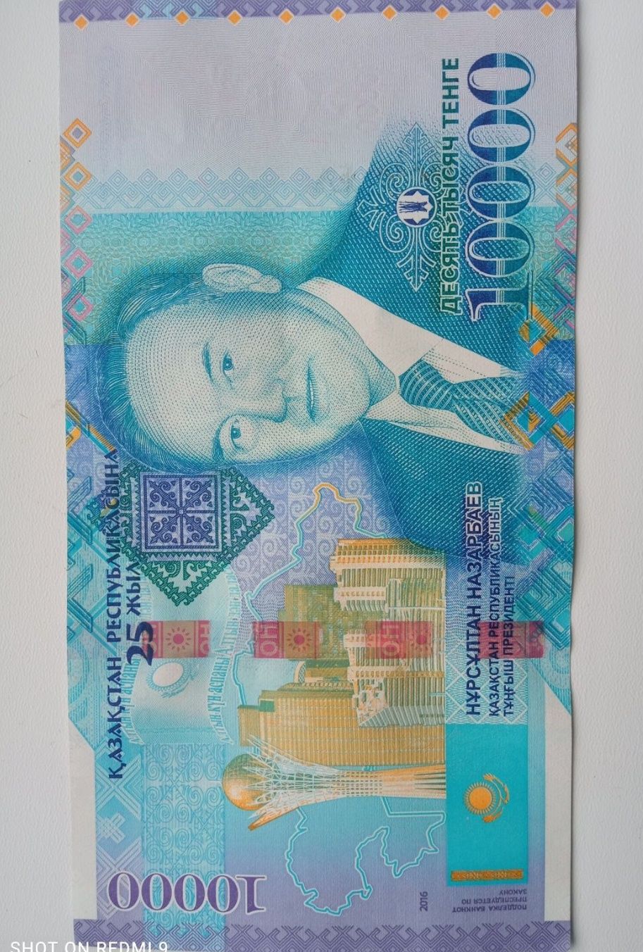 Продам купюру ..