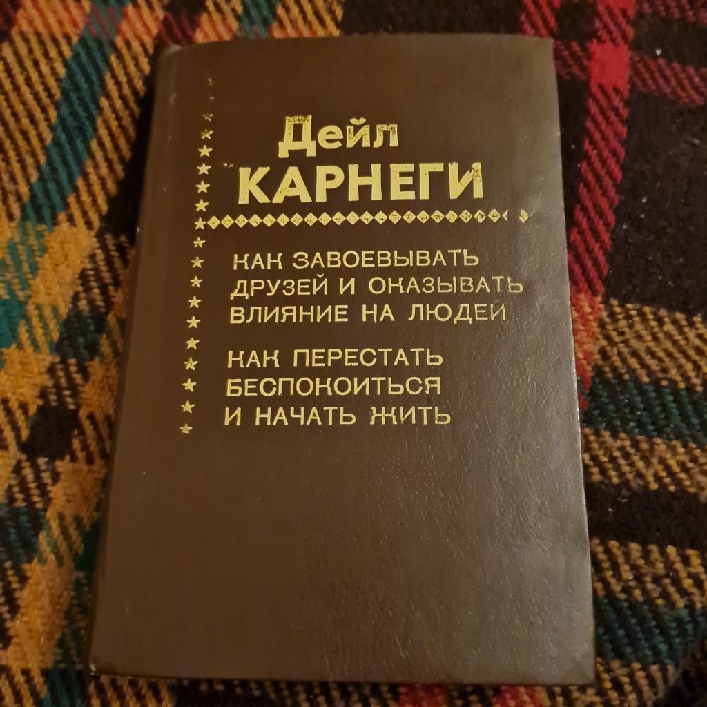 Книги разной направленности