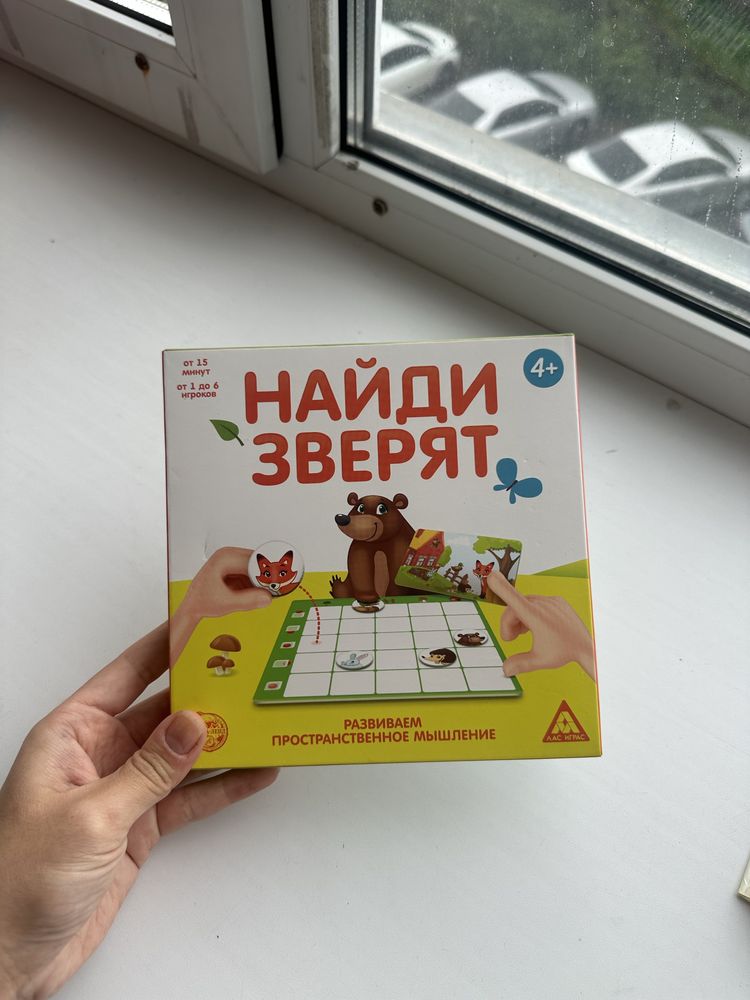 Игры развивающие