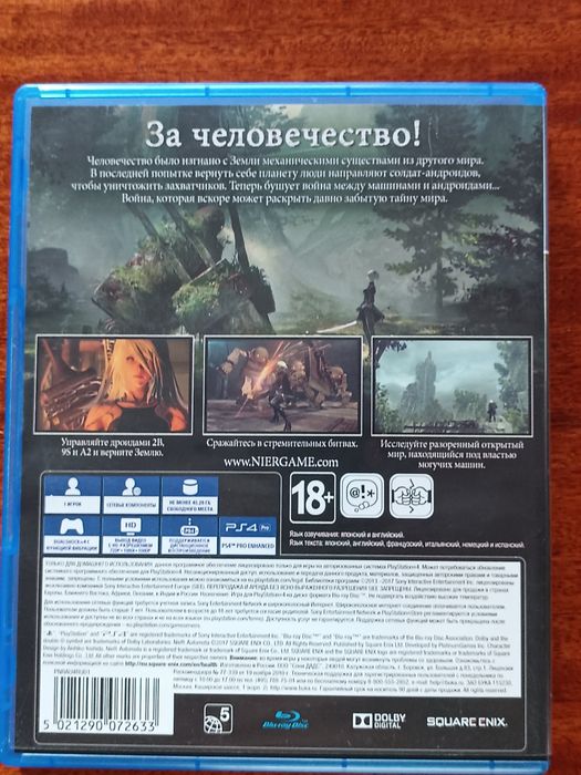 Nier Automata ps4
