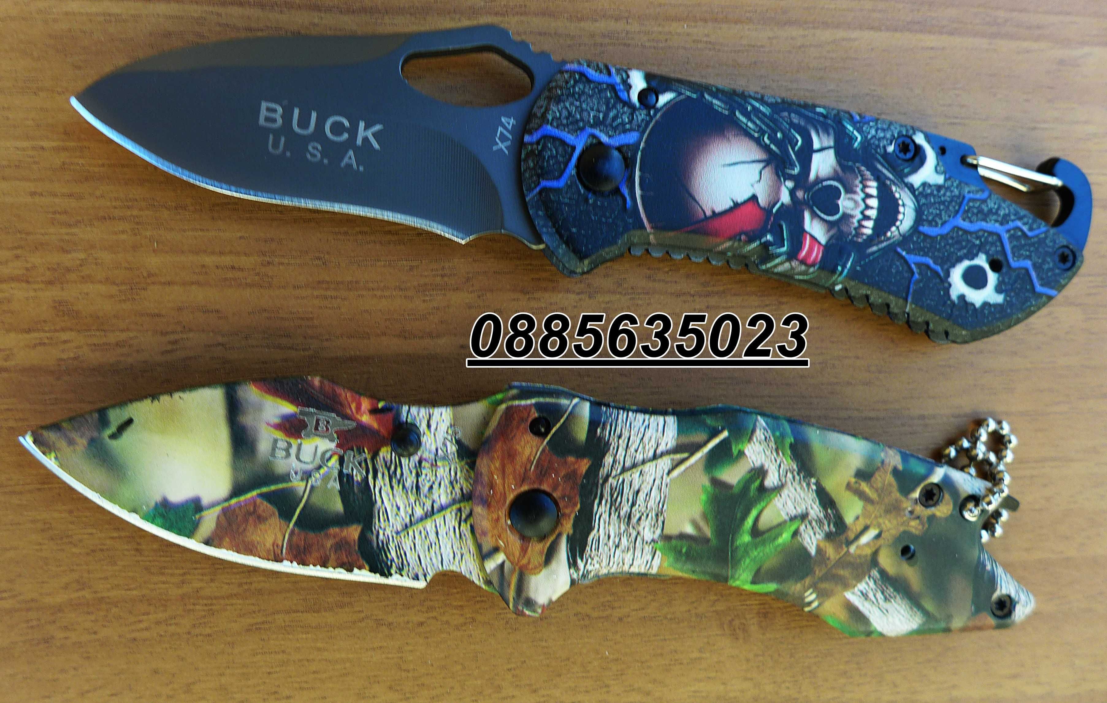 Джобен сгъваем нож Buck X72 X74 /X75