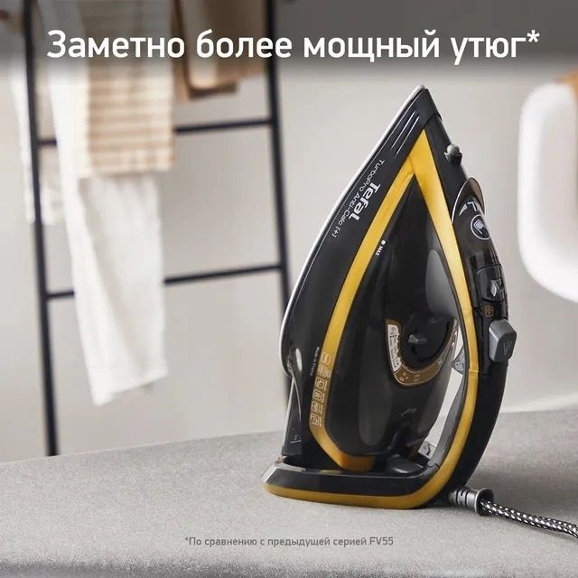 Утюг Tefal Turbo Pro Anti-Calc 3000W FV5696E1