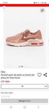 Adidasi Nike Air Max Excee de piele