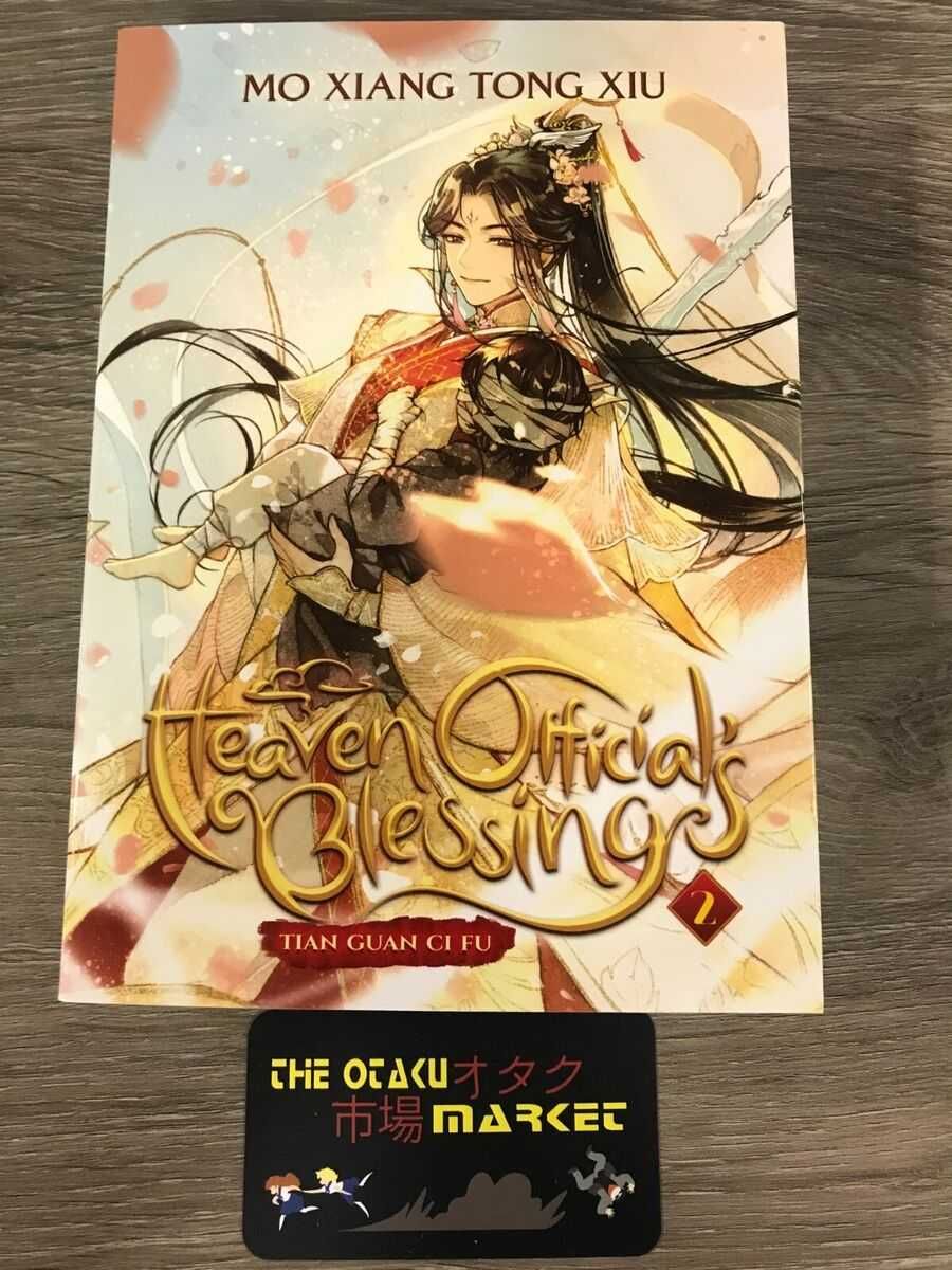 Grandmaster of demonic cultivation и Heaven officials blessing новели